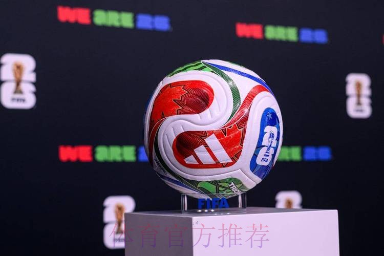 2026世界杯滚球手机热门