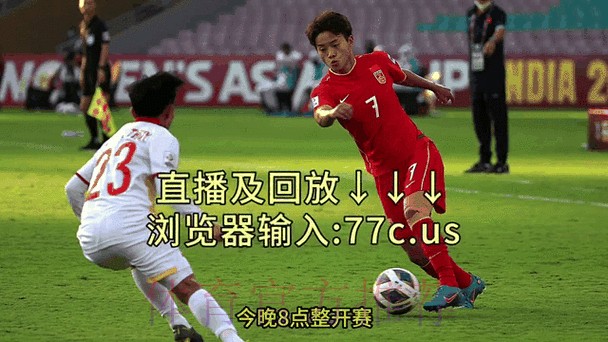 免费在线观看2023年世界杯直播入口